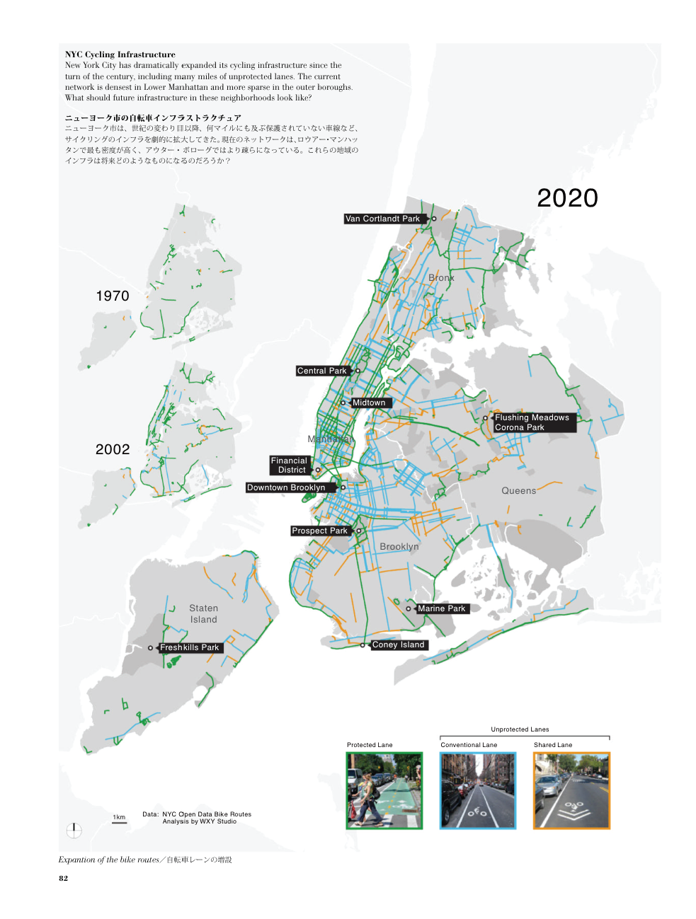 Growth in NYC's bike lane network